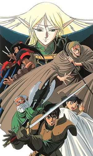 アニメ ロードス島戦記 1990年の作品だけど今見ても面白い シンプルプル